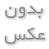 فواید استفاده از بادی اسپلش زنانه برای خانم ها چیست؟